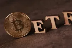 ETF