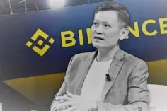 Binance