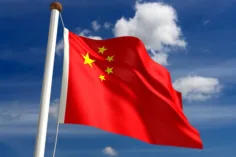 Yuan